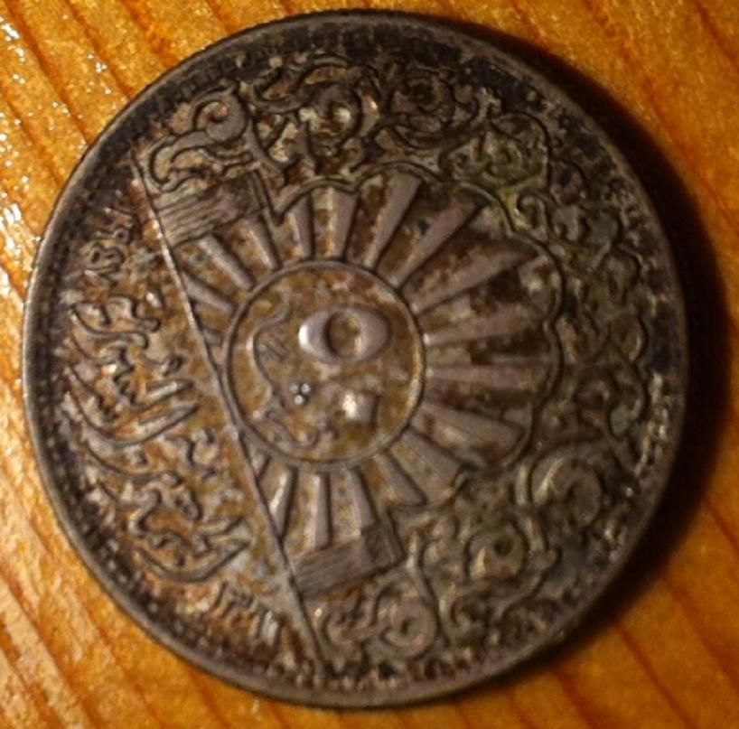 Unidentified-Foreign-Coin-|-Syria-50-Piastres-1947