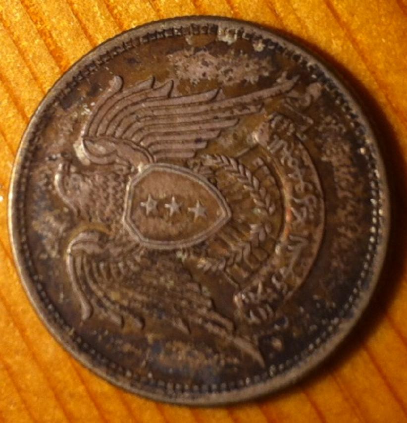 Unidentified-Foreign-Coin-|-Syria-50-Piastres-1947