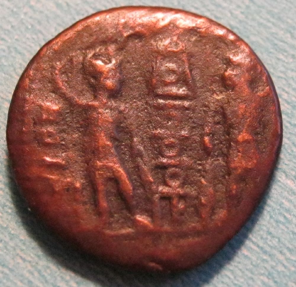 Can-Anyone-Help-ID-This-Roman-Bronze-Coin?