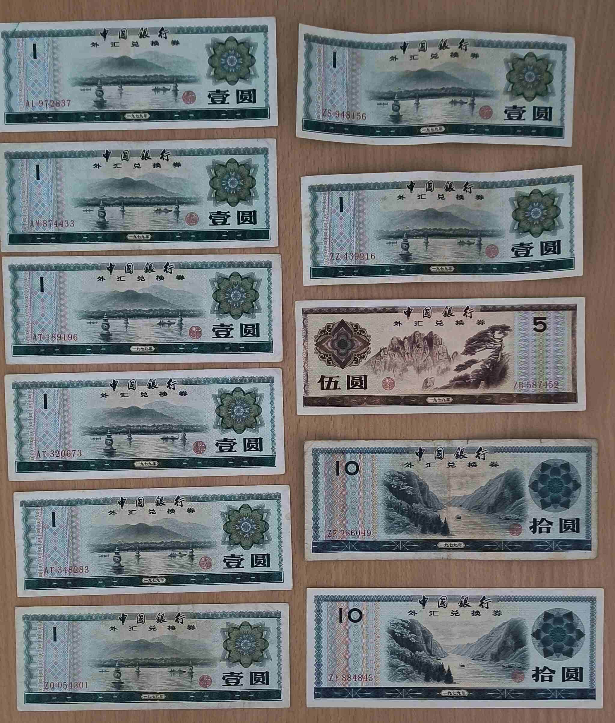 Latest-Banknotes-Acquisition.-List-Them-Here.