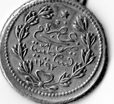 Hello-I-Need-Help-Detecting-Ottoman-Medal-From-1292-AH