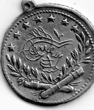 Hello-I-Need-Help-Detecting-Ottoman-Medal-From-1292-AH