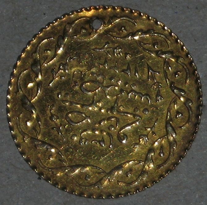 Help-ID-Ottoman-Empire-Coin