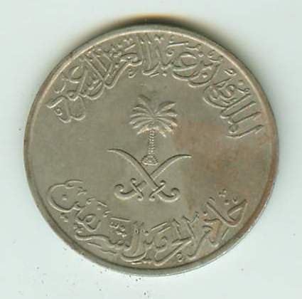 Is-This-A-Variety-Arab-Coin?