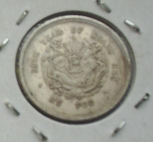 How-Fake-Is-My-Fake-Chinese-Coin?