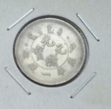 How-Fake-Is-My-Fake-Chinese-Coin?