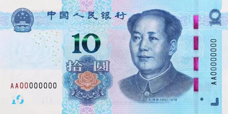 New-Chinese-Banknotes-2019
