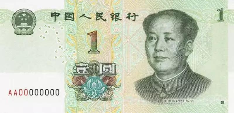 New-Chinese-Banknotes-2019
