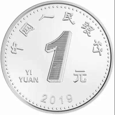 New-Chinese-Coin-2019
