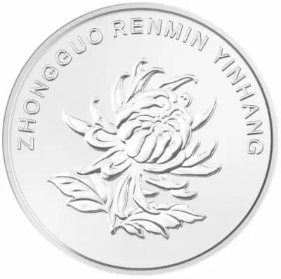 New-Chinese-Coin-2019