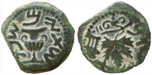 Smackdown-Xliii---The-Levant---Crossroads-Of-Coins