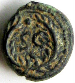 A-Small-Roman-Denomination
