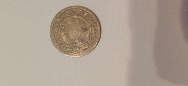 Arabic-Coin-Pls-Help