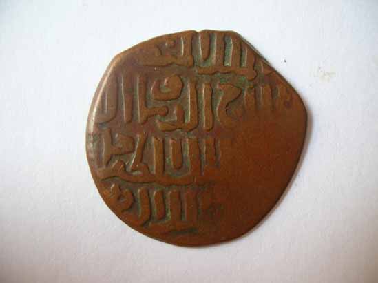 ID-Bronze-Or-Copper-Moroccan-Falus?-Coin-Id:-Likely-14th-Century-Mamluk