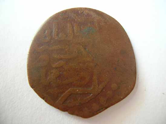 ID-Bronze-Or-Copper-Moroccan-Falus?-Coin-Id:-Likely-14th-Century-Mamluk