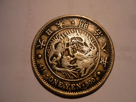 1875-One-Yen-Value