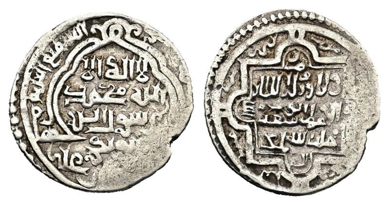 Identifying-Islamic-Coins
