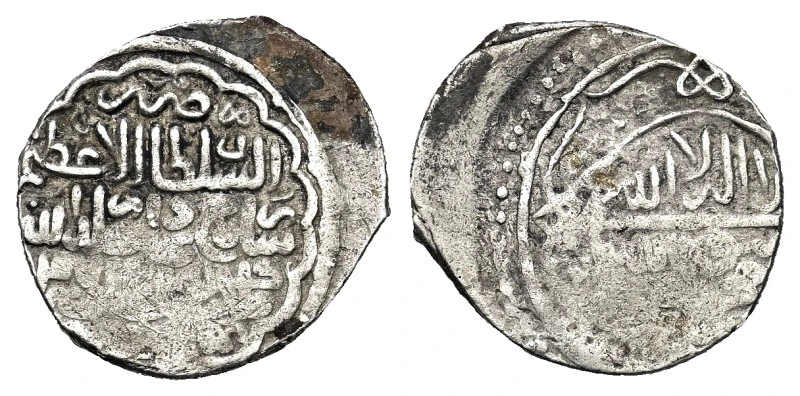 Identifying-Islamic-Coins