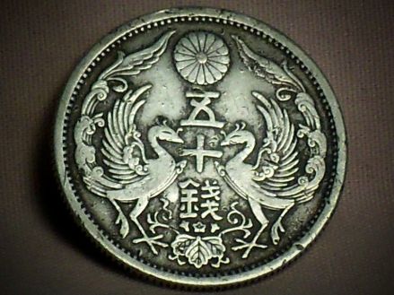 Need-Help-With-Date-On-Jap50-Sen