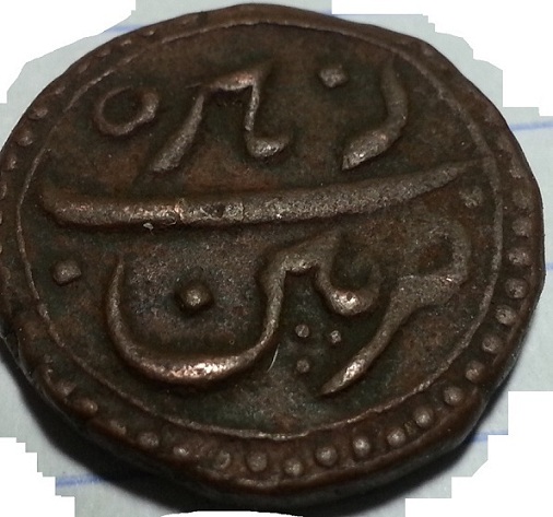 Looking-For-Information-About-An-Old-Indian-Coin
