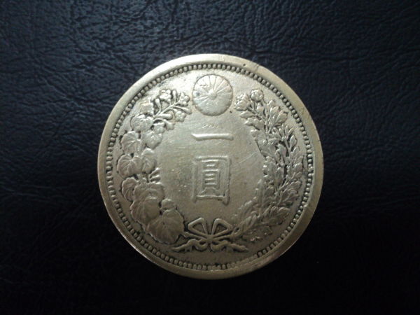 Japan-Meiji-Year-8---1875