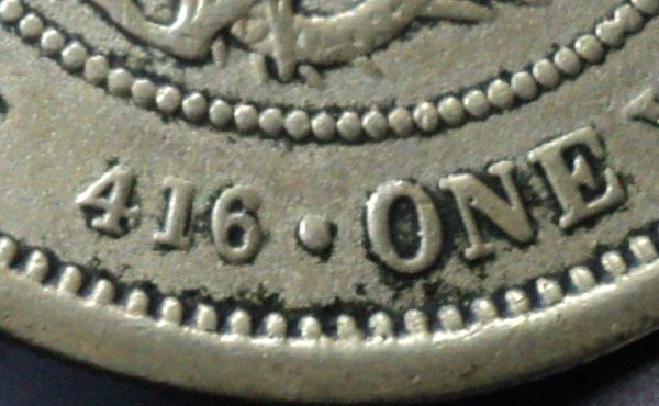 Japan-Meiji-Year-8---1875