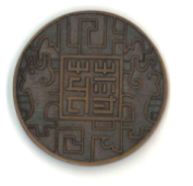 Unidentified-Large-Asian-Coin-Or-Medallion