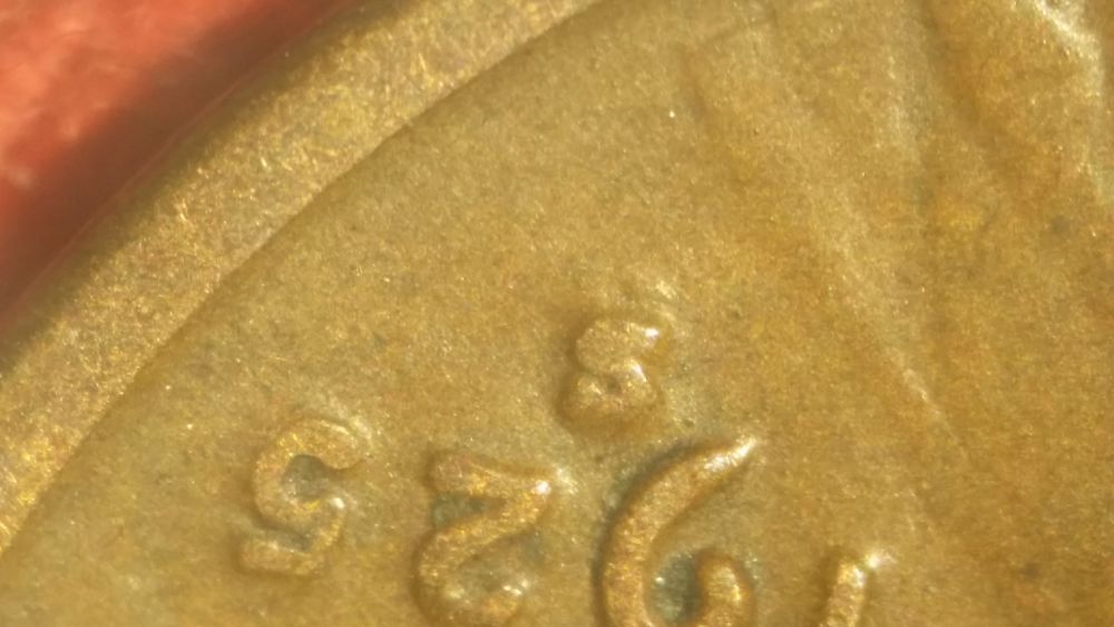 1925-S-Over-S-RPM-Wheat-Cent?