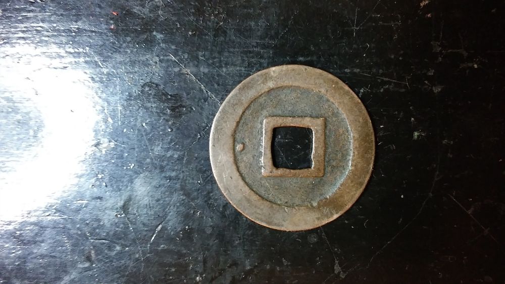 Chinese/Oriental-Coin?