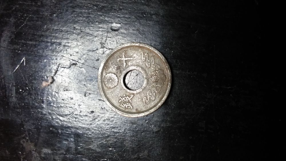 Oriental-Coin-Identity?