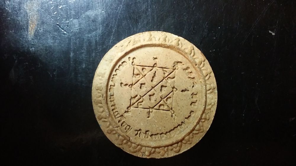Unknown-Token-Or-Coin