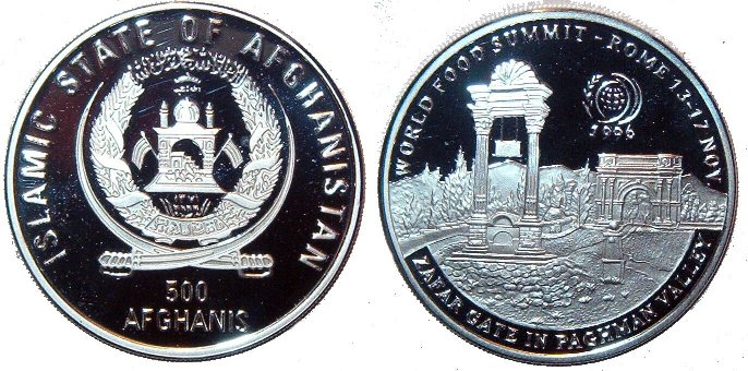 Afghanistan-Silver-Coins---Not-In-Keeping-With-The-Regime