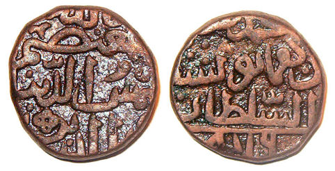Coins-Of-India---Gulbarga-Bahmani-Sultanate-Coins