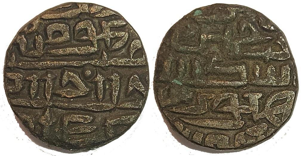 Sultans-Of-Dehli,-D0706,-Sikandar-Shah-Lodi,-Bi-Tanka