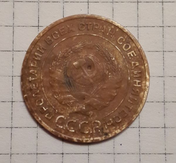 Old-Russian-Gold-Coins-Value