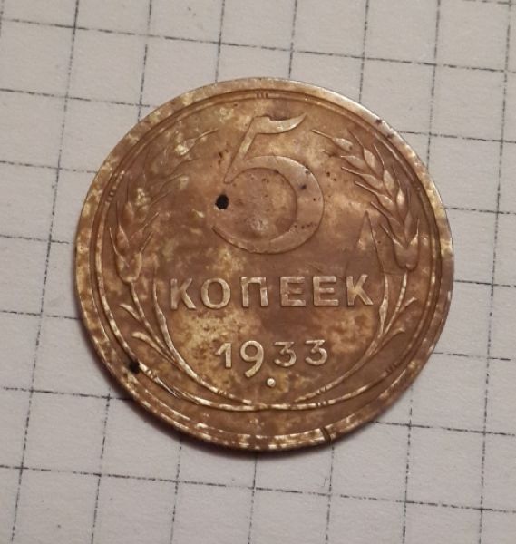 Old-Russian-Gold-Coins-Value