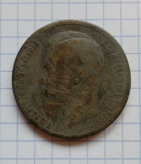 Old-Russian-Gold-Coins-Value