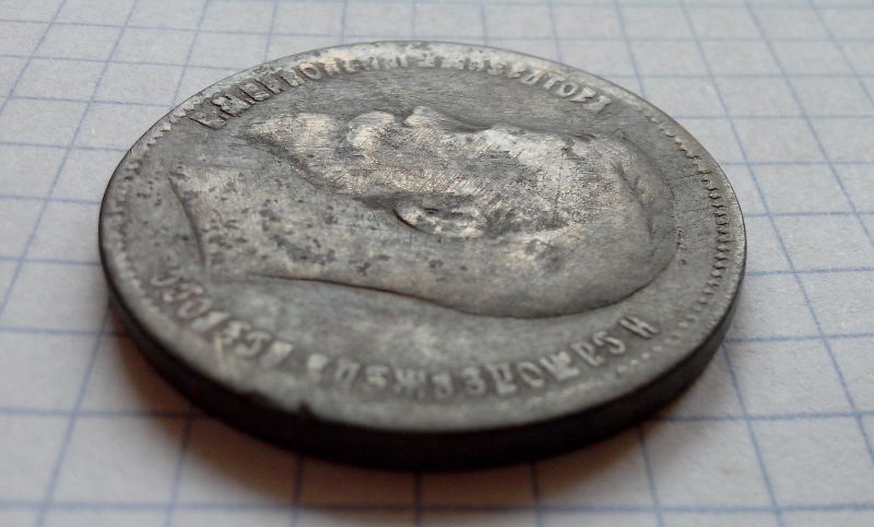 Old-Russian-Gold-Coins-Value