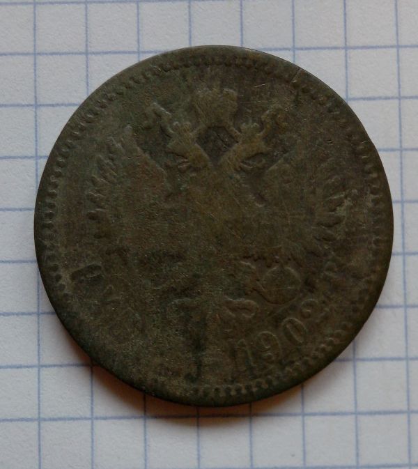 Old-Russian-Gold-Coins-Value