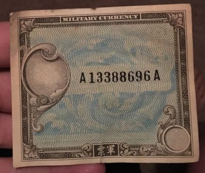Unstamped-Japanese-Military-Issue-Ten-Sen