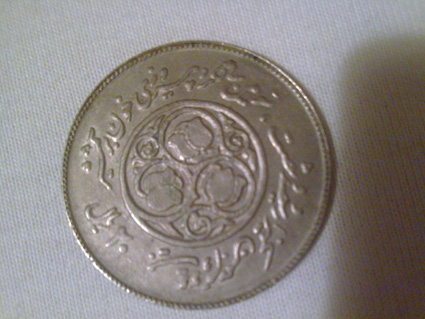 3-Middle-Eastern-?-Coins-|-Ottoman-And-Iranian