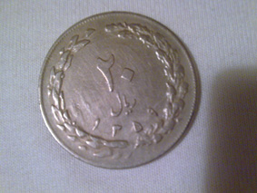 3-Middle-Eastern-?-Coins-|-Ottoman-And-Iranian
