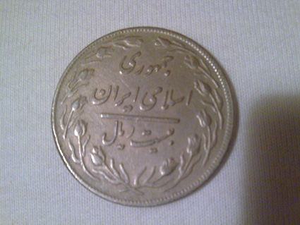 3-Middle-Eastern-?-Coins-|-Ottoman-And-Iranian