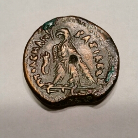 Roman-And-Greek-Coins-Identification-And-Authentication.