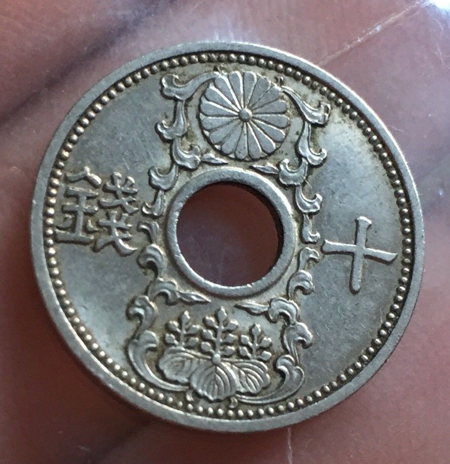 Help-Japan-Coin-To-Identify-Thanks!