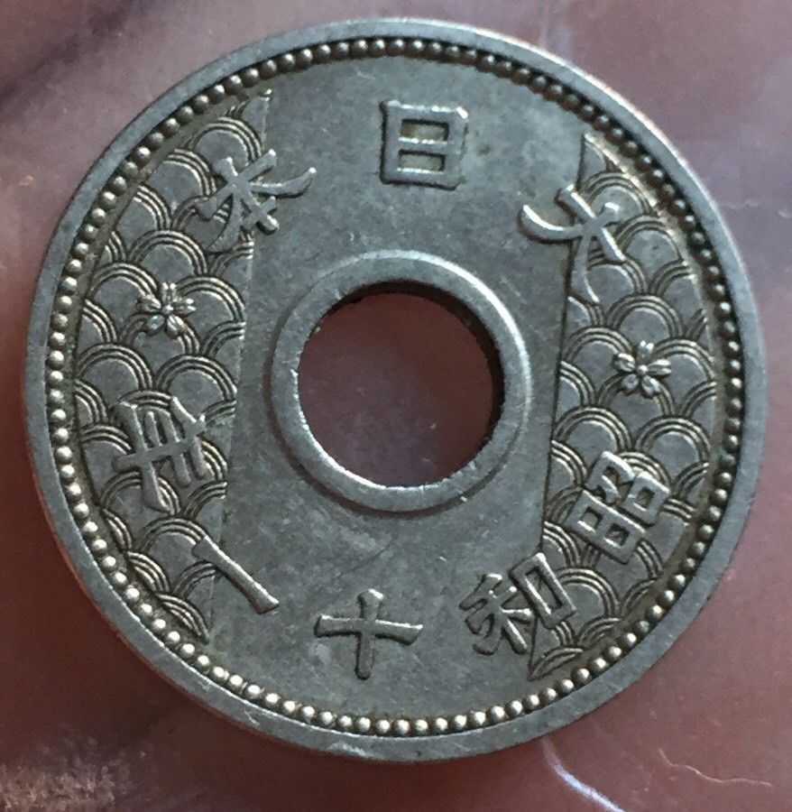 Help-Japan-Coin-To-Identify-Thanks!