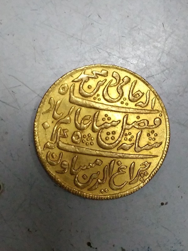 Murshidabad,-Bengal,-India-Gold-Coin