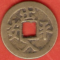Cash-Coin