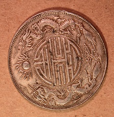 Need-Help-In-ID-And-Valuation-Of-This-Oriental-Coin