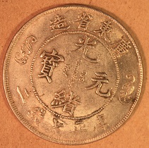 Need-Help-In-ID-And-Valuation-Of-This-Oriental-Coin